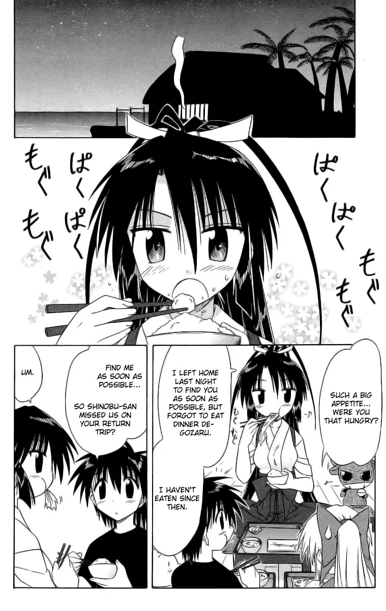 Nagasarete Airantou Chapter 45 - Page 10
