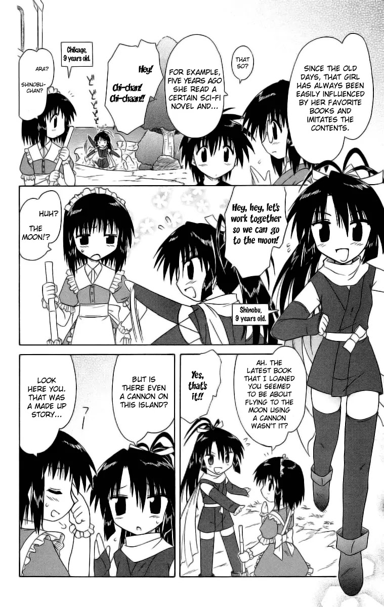 Nagasarete Airantou Chapter 46.1 - Page 2