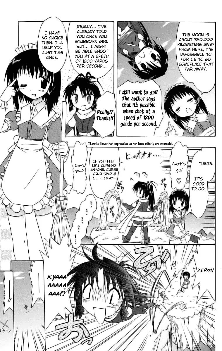 Nagasarete Airantou Chapter 46.1 - Page 3