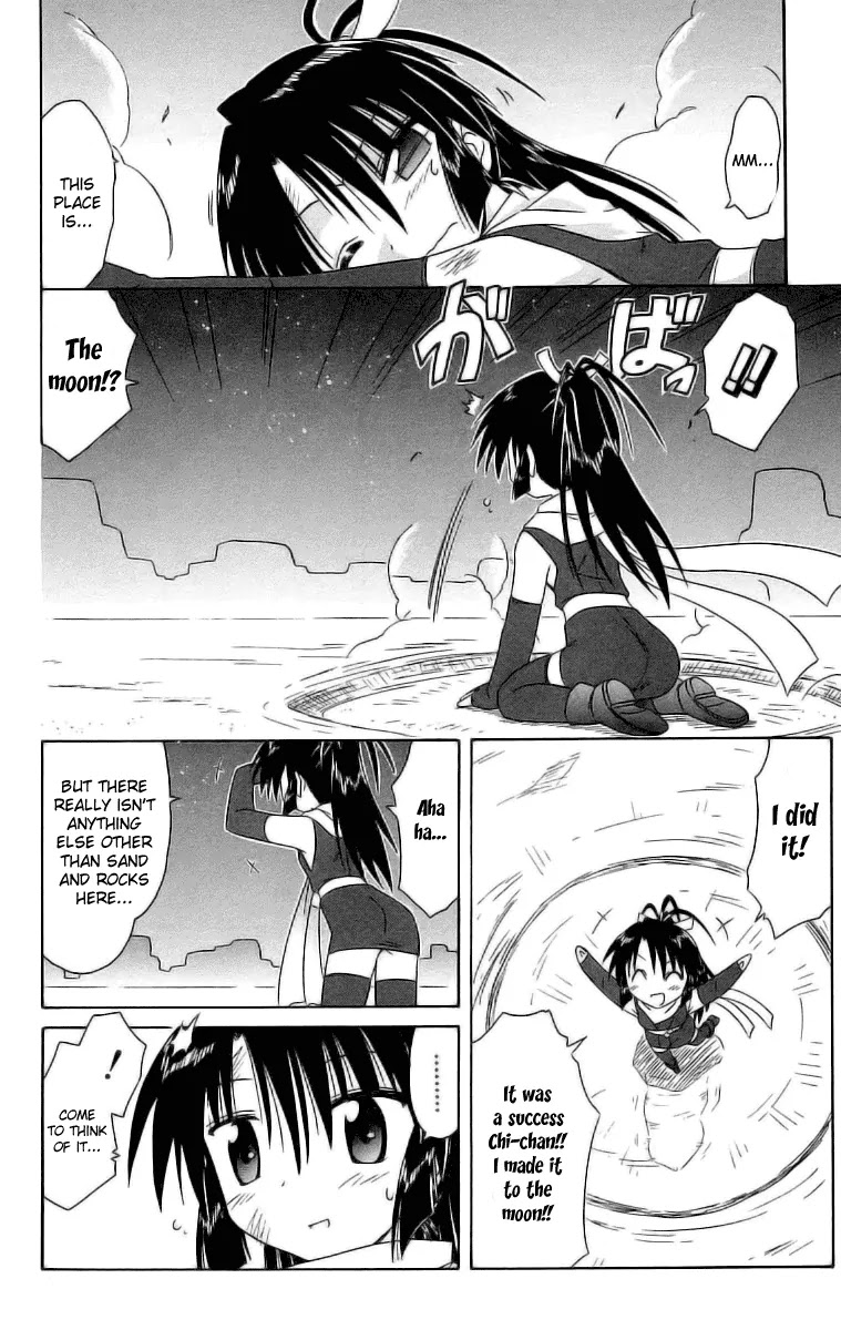 Nagasarete Airantou Chapter 46.1 - Page 4