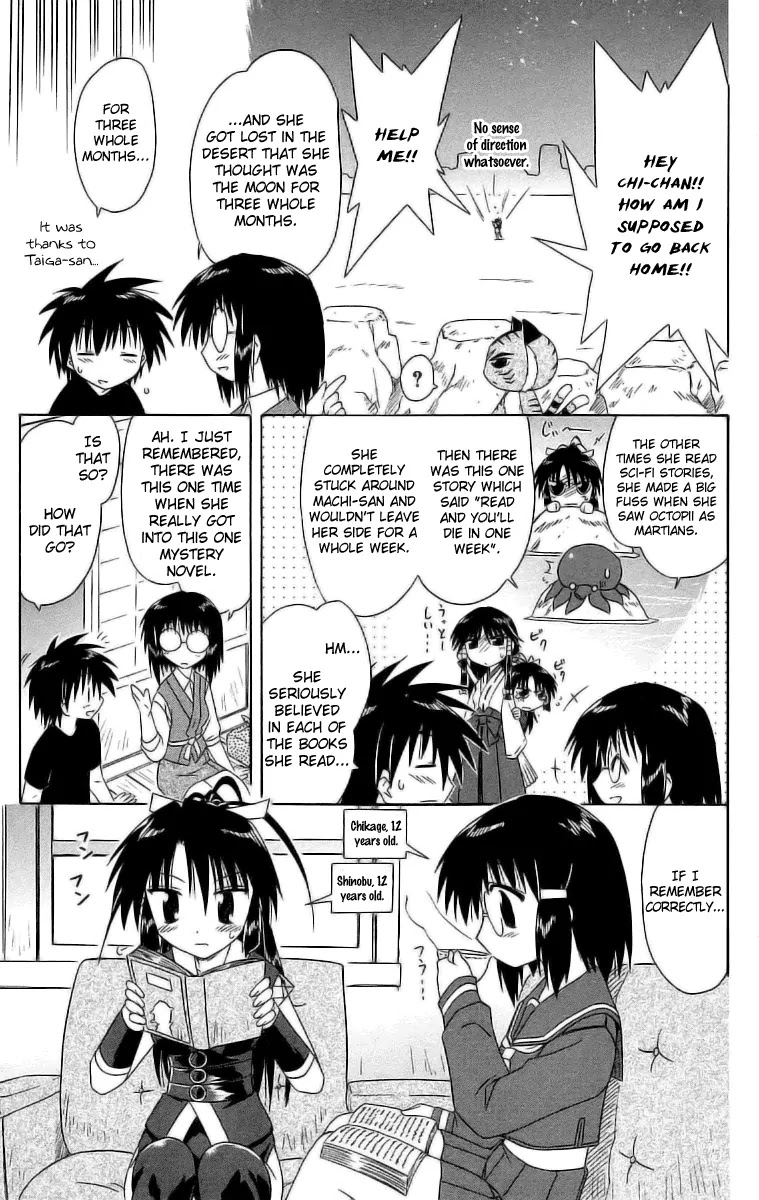 Nagasarete Airantou Chapter 46.1 - Page 5