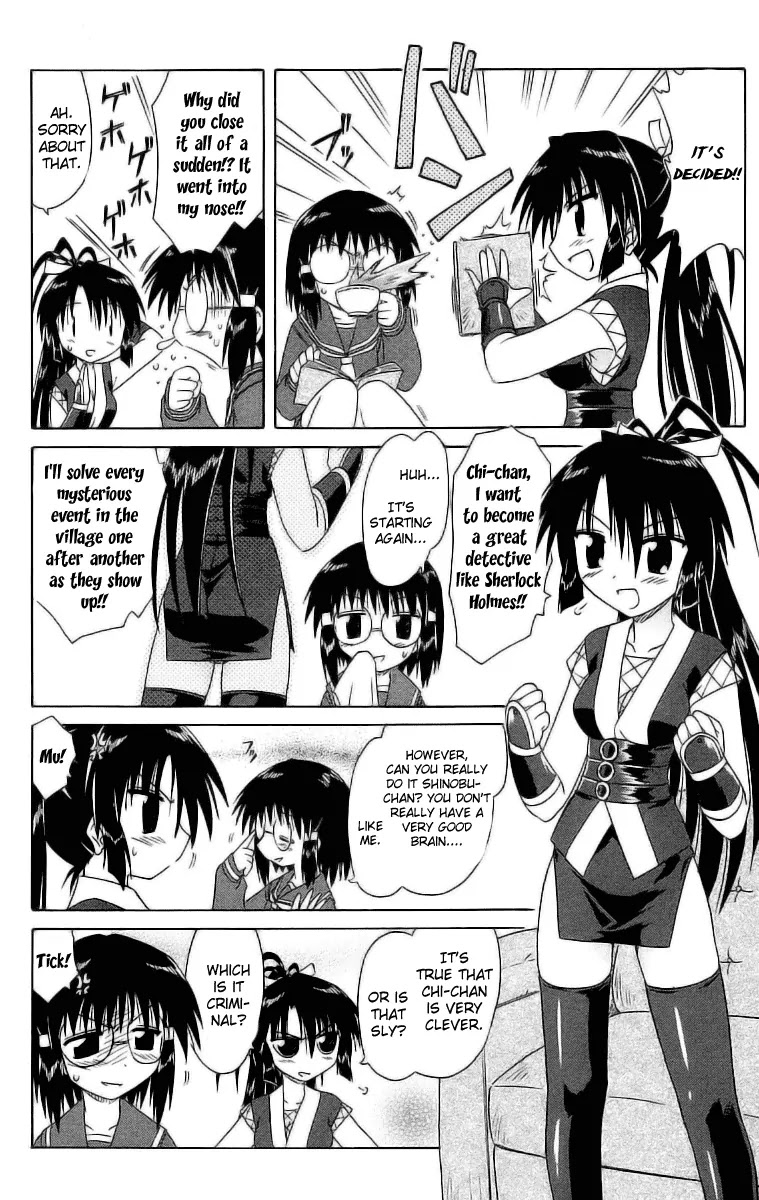Nagasarete Airantou Chapter 46.1 - Page 6