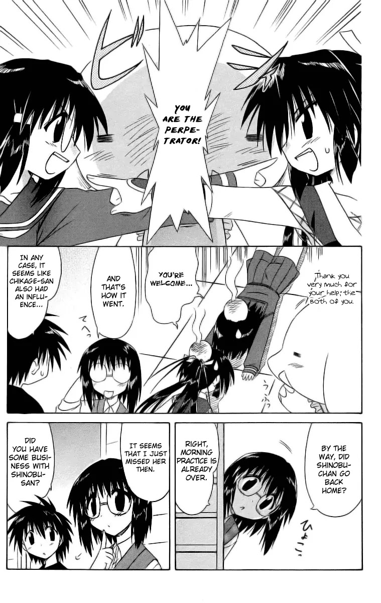 Nagasarete Airantou Chapter 46.1 - Page 9