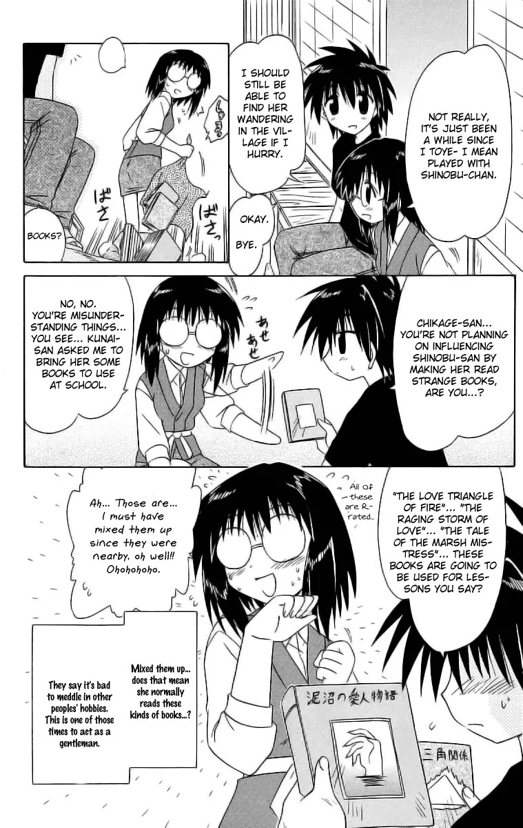 Nagasarete Airantou Chapter 46.1 - Page 10