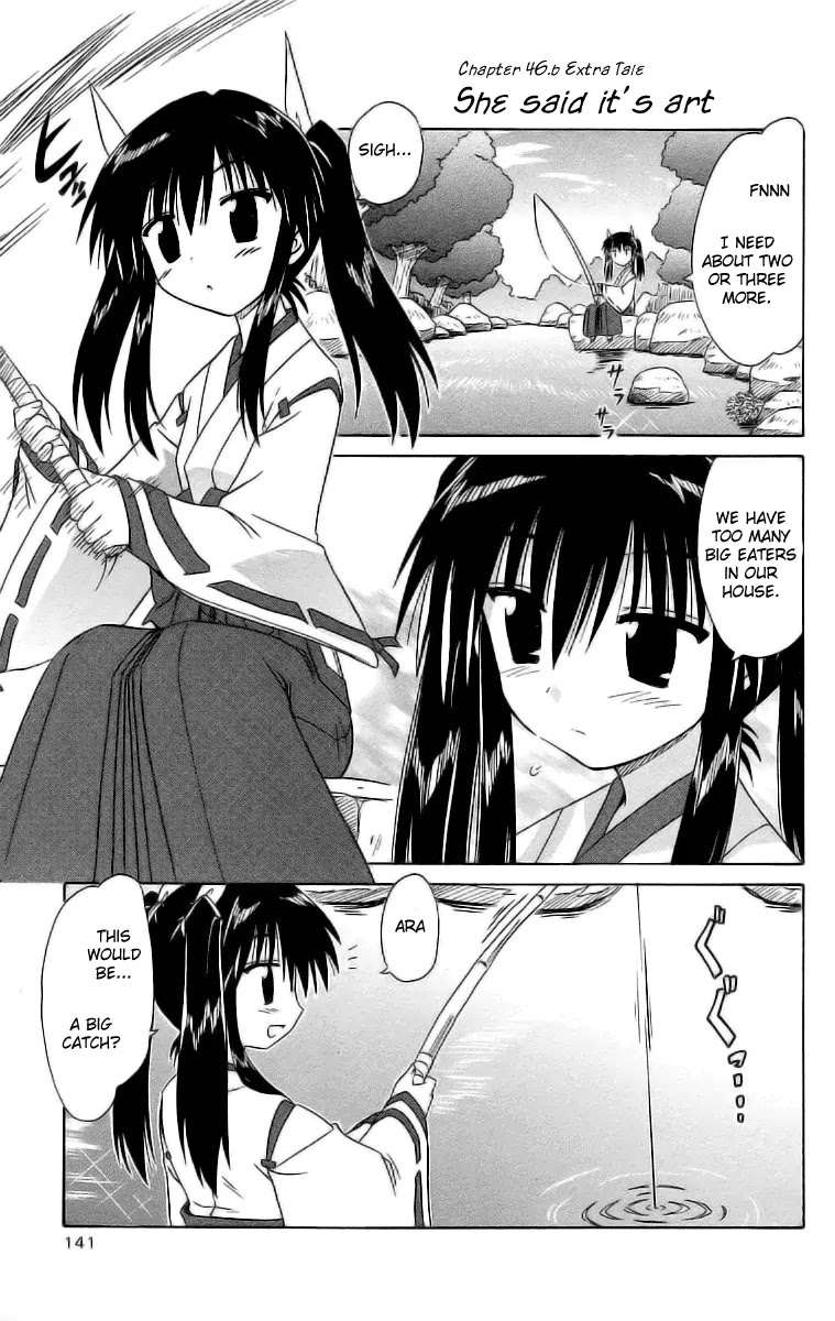 Nagasarete Airantou Chapter 46.2 - Page 1