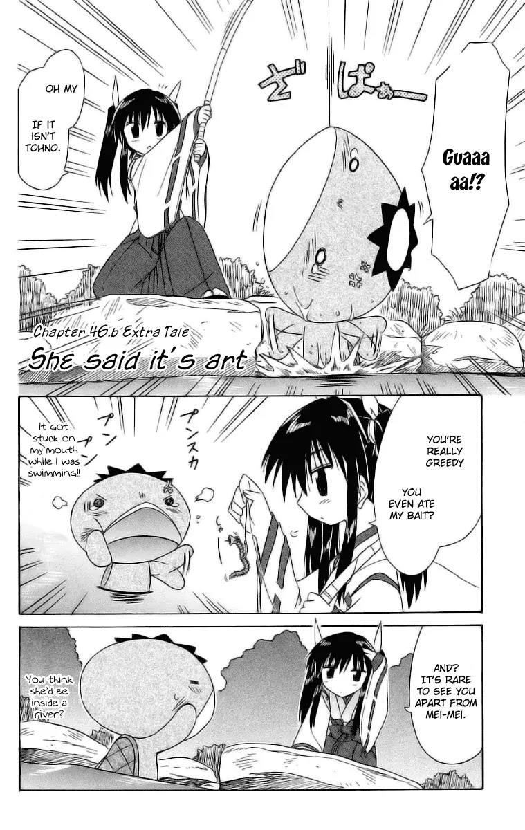 Nagasarete Airantou Chapter 46.2 - Page 2