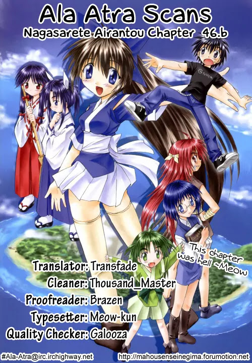 Nagasarete Airantou Chapter 46.2 - Page 12
