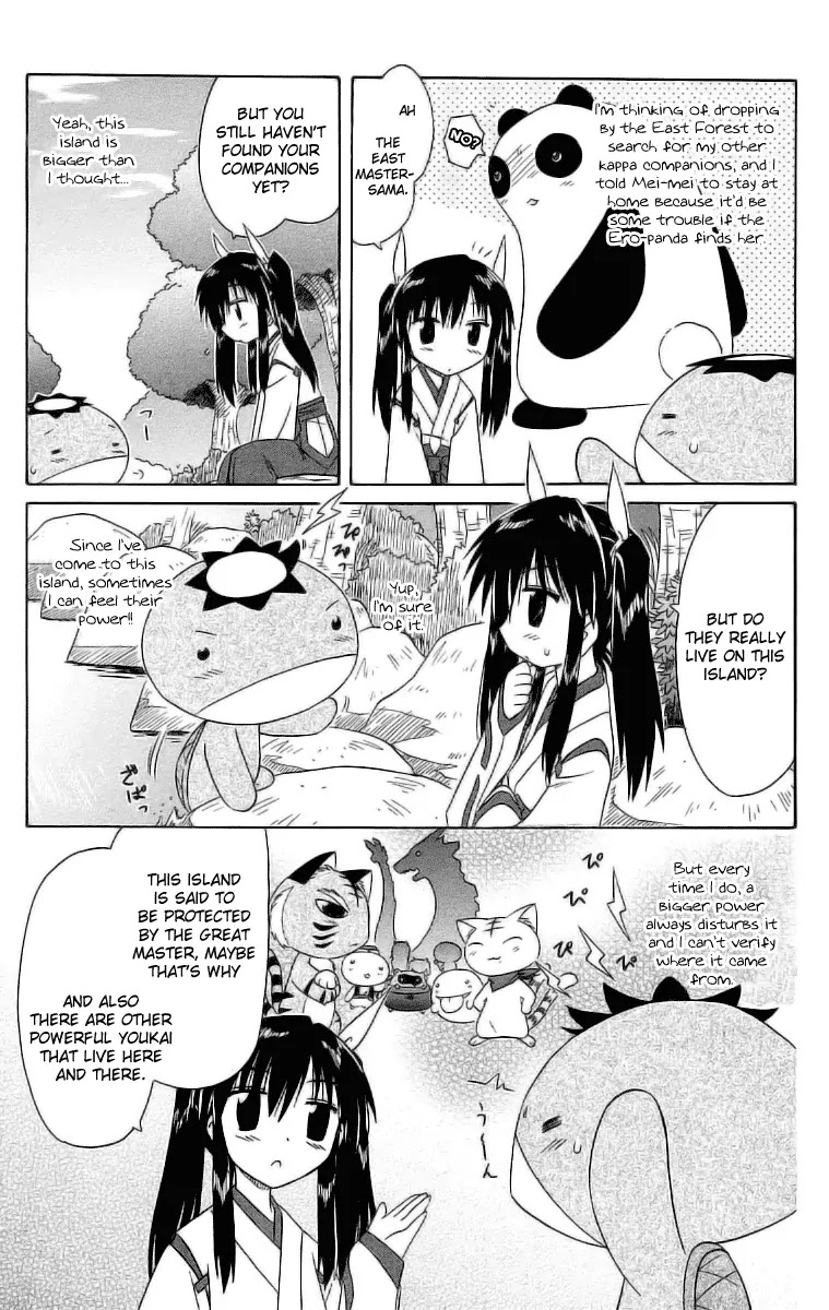 Nagasarete Airantou Chapter 46.2 - Page 3