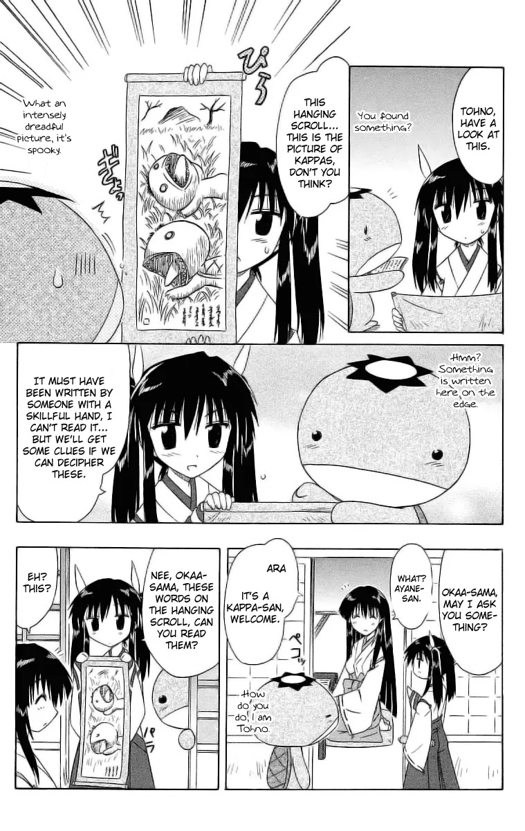 Nagasarete Airantou Chapter 46.2 - Page 5