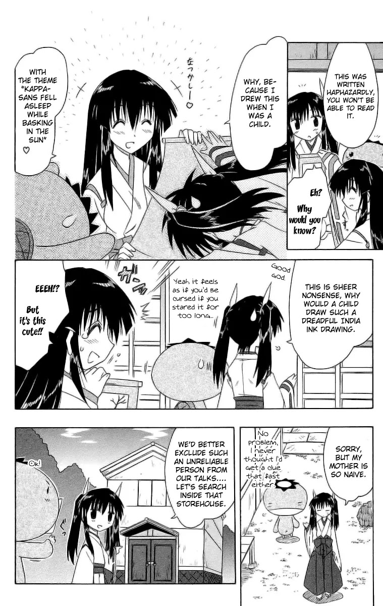 Nagasarete Airantou Chapter 46.2 - Page 6