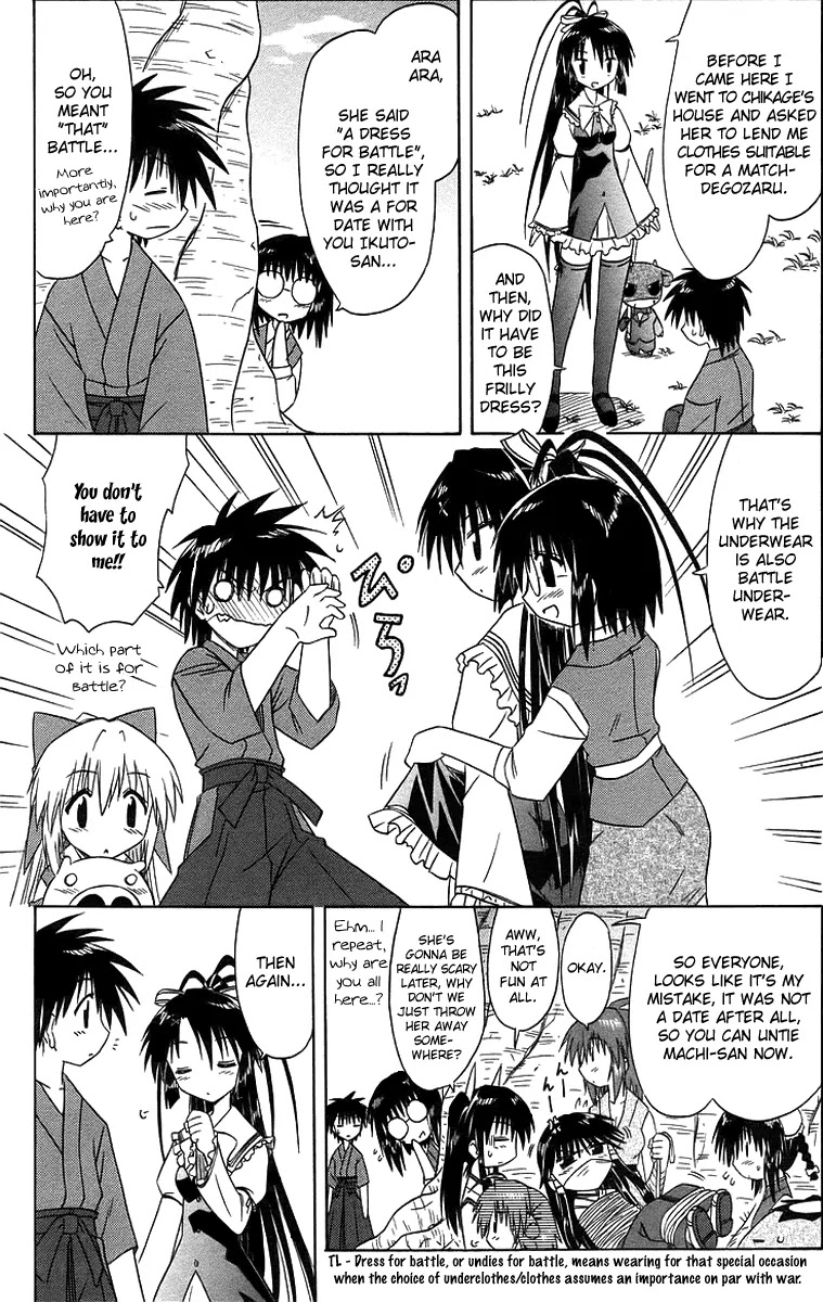 Nagasarete Airantou Chapter 46 - Page 11