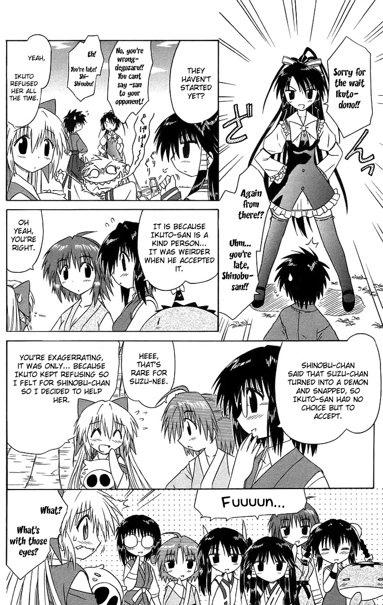 Nagasarete Airantou Chapter 46 - Page 12