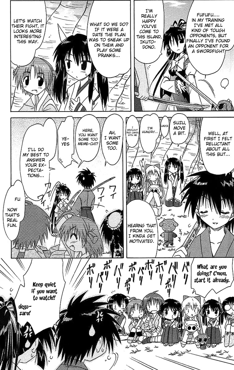Nagasarete Airantou Chapter 46 - Page 13