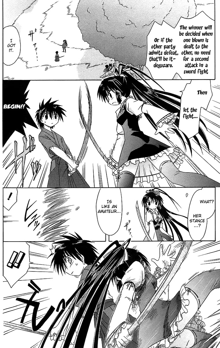 Nagasarete Airantou Chapter 46 - Page 14