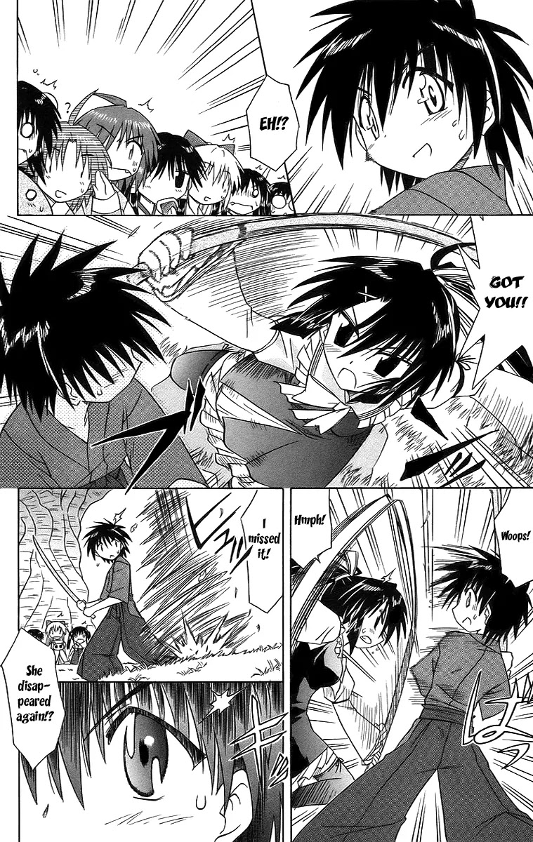 Nagasarete Airantou Chapter 46 - Page 15