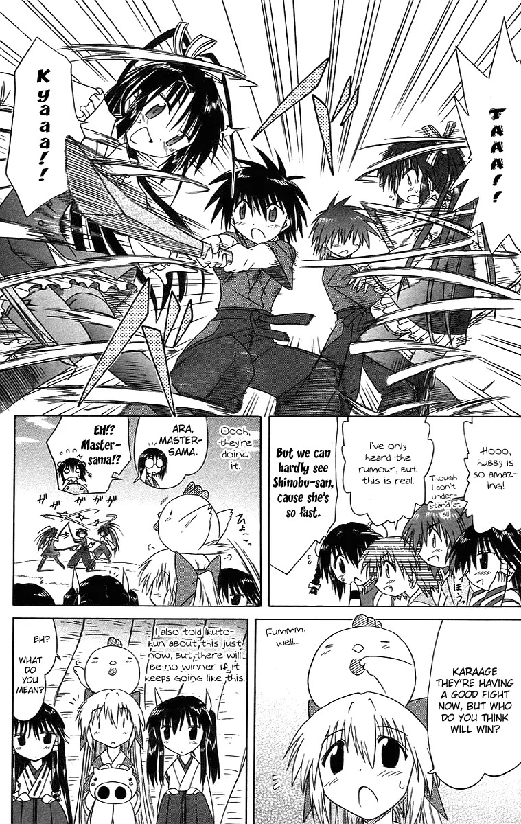 Nagasarete Airantou Chapter 46 - Page 17