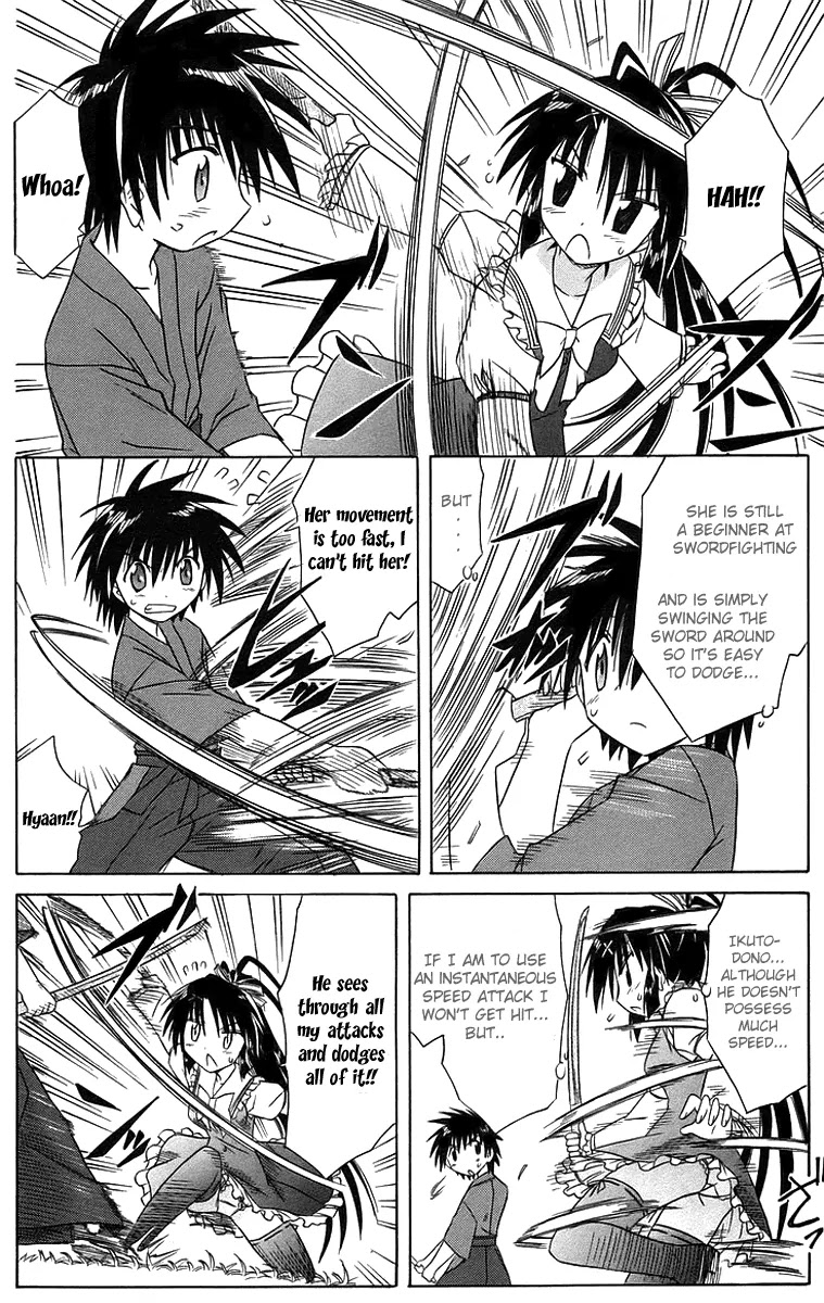 Nagasarete Airantou Chapter 46 - Page 18