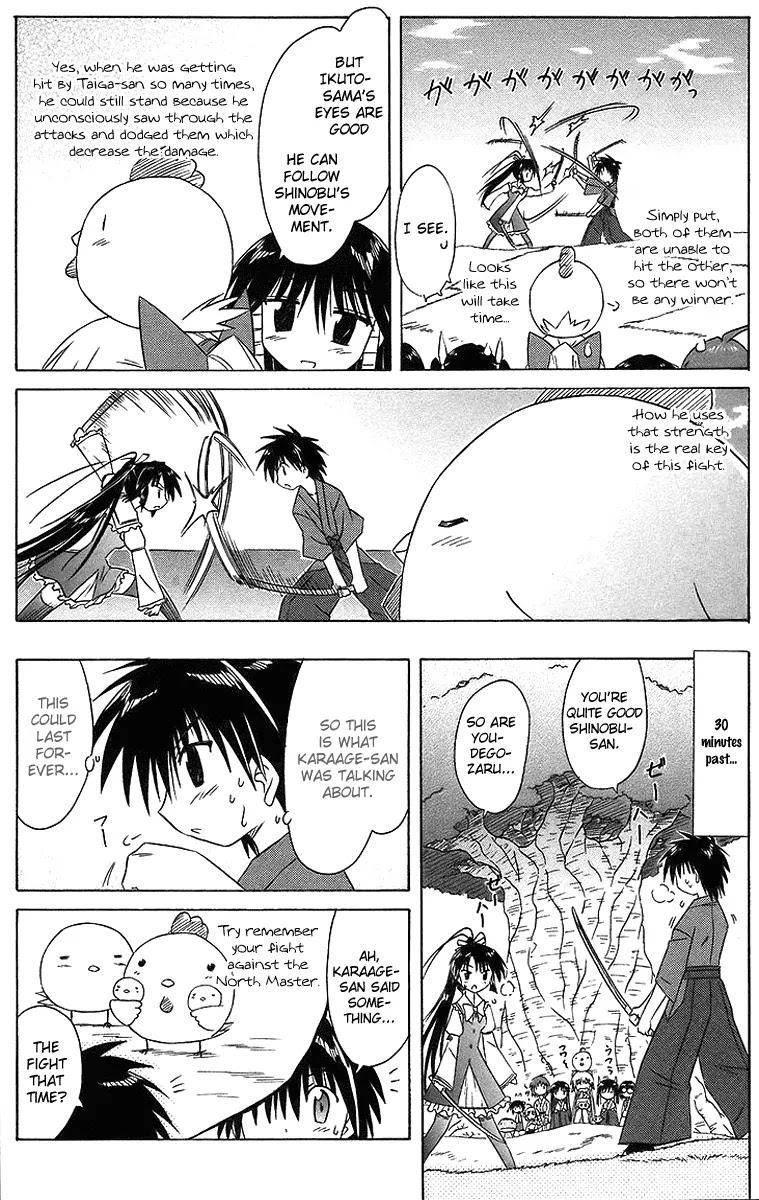 Nagasarete Airantou Chapter 46 - Page 19