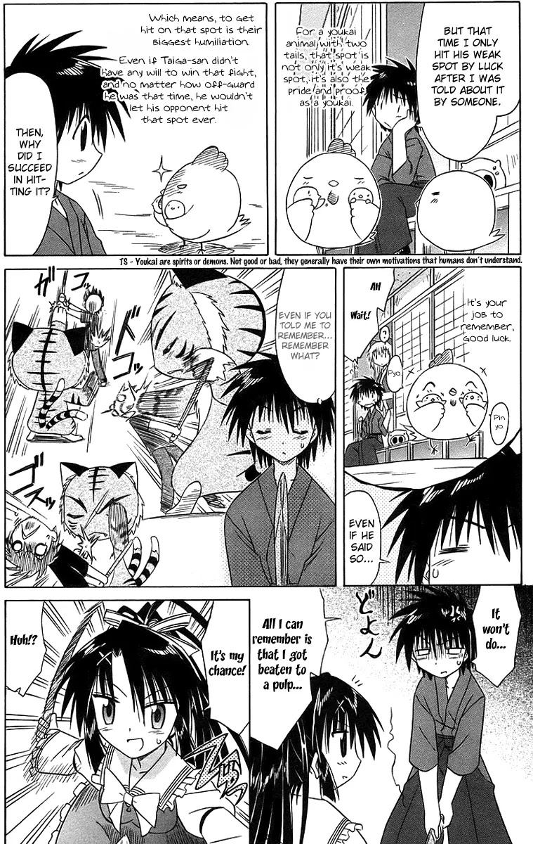 Nagasarete Airantou Chapter 46 - Page 20