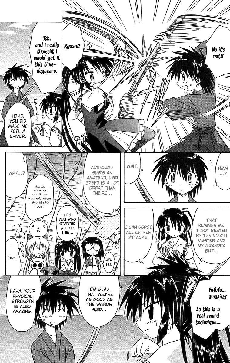 Nagasarete Airantou Chapter 46 - Page 21
