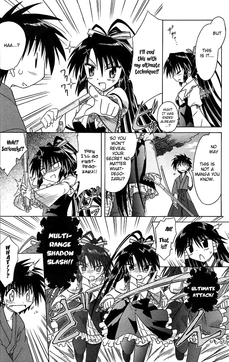 Nagasarete Airantou Chapter 46 - Page 22