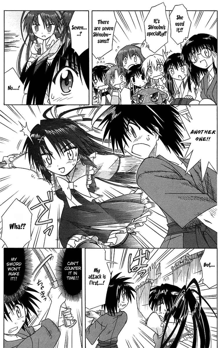 Nagasarete Airantou Chapter 46 - Page 23