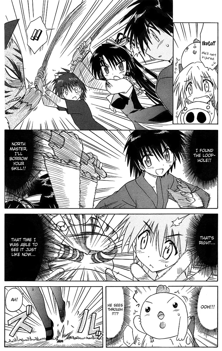 Nagasarete Airantou Chapter 46 - Page 24