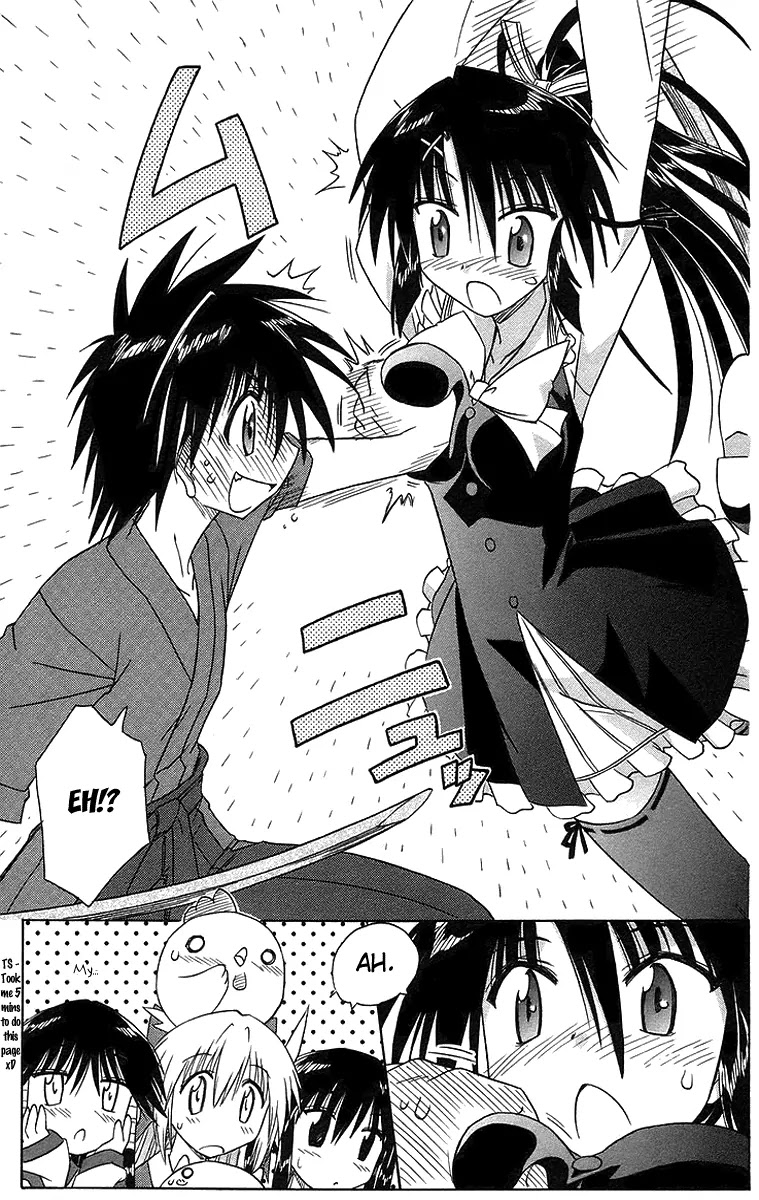 Nagasarete Airantou Chapter 46 - Page 25