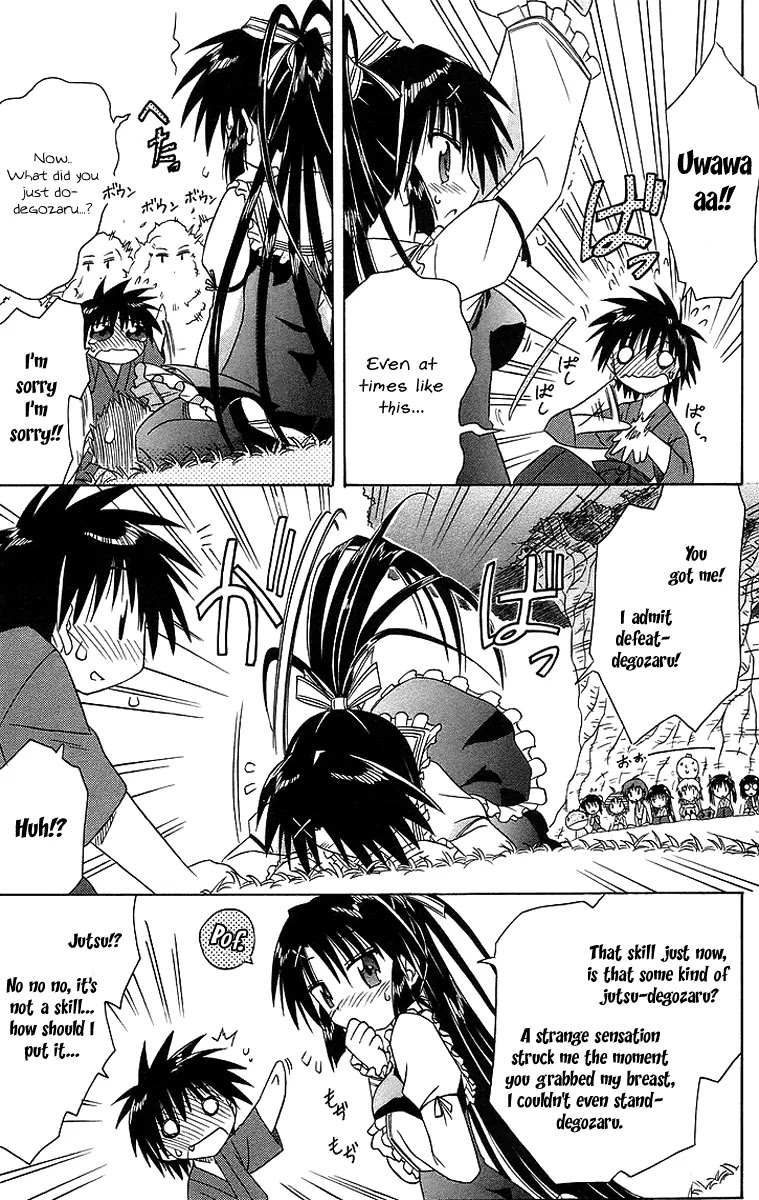 Nagasarete Airantou Chapter 46 - Page 26