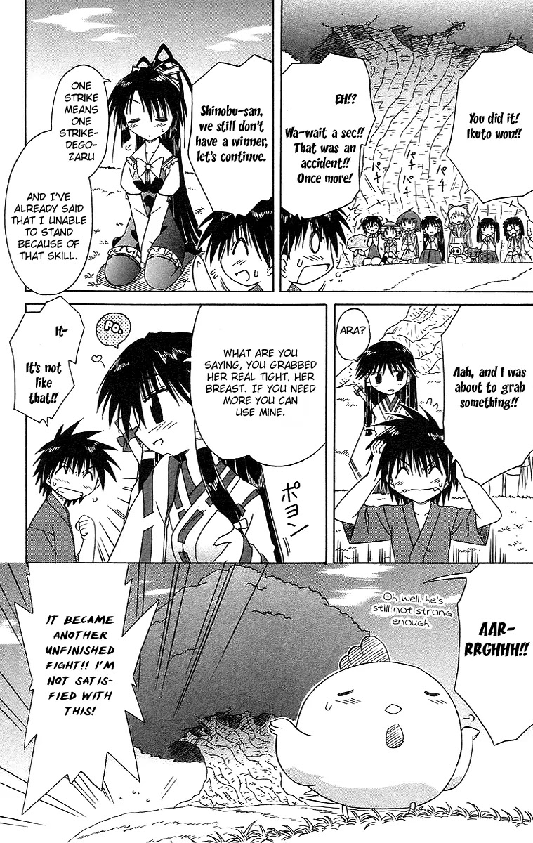 Nagasarete Airantou Chapter 46 - Page 27
