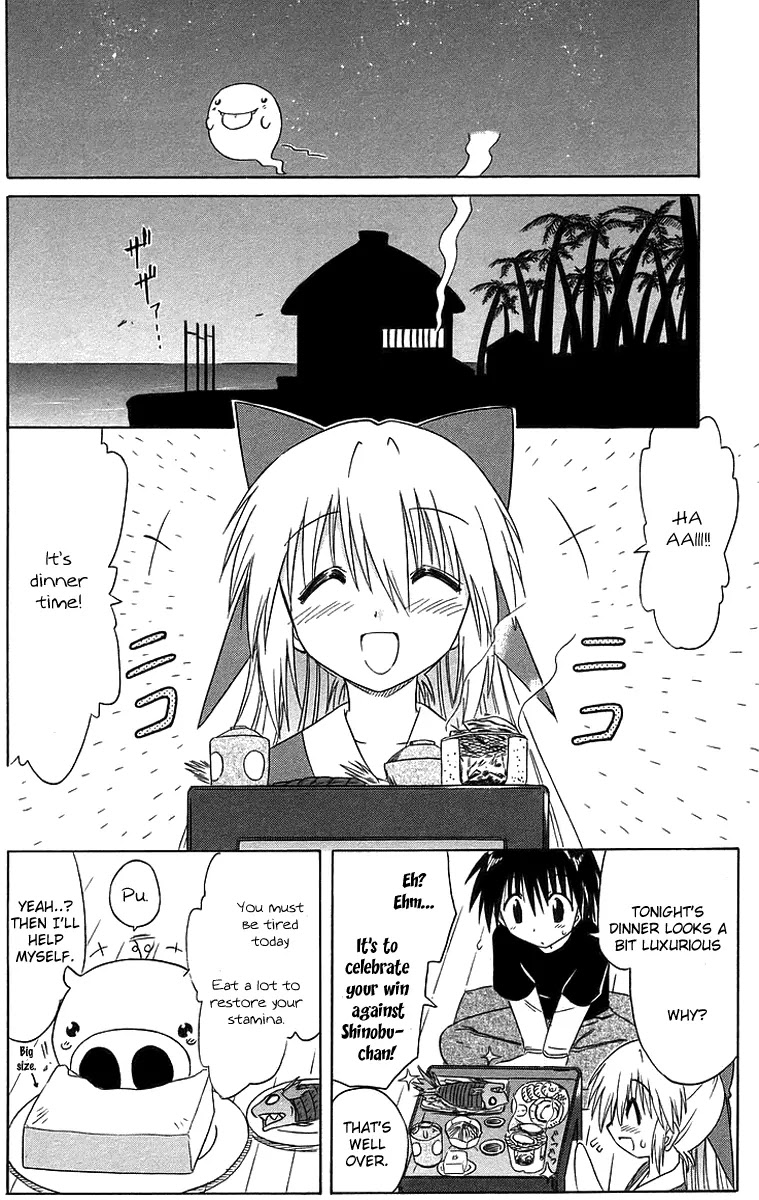 Nagasarete Airantou Chapter 46 - Page 28