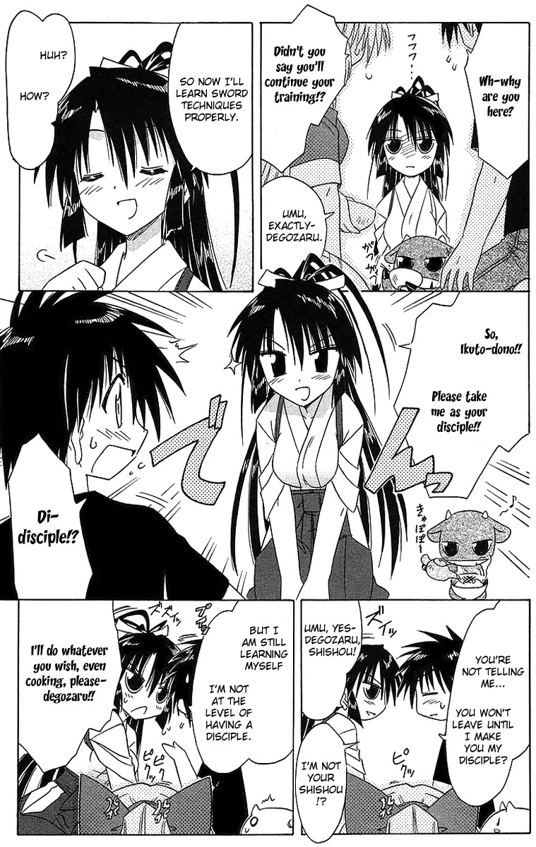 Nagasarete Airantou Chapter 46 - Page 31