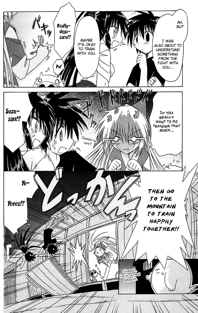 Nagasarete Airantou Chapter 46 - Page 32