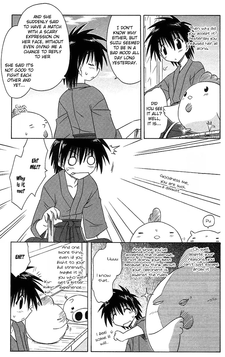 Nagasarete Airantou Chapter 46 - Page 5
