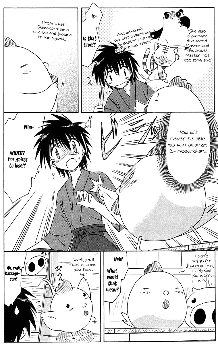 Nagasarete Airantou Chapter 46 - Page 6