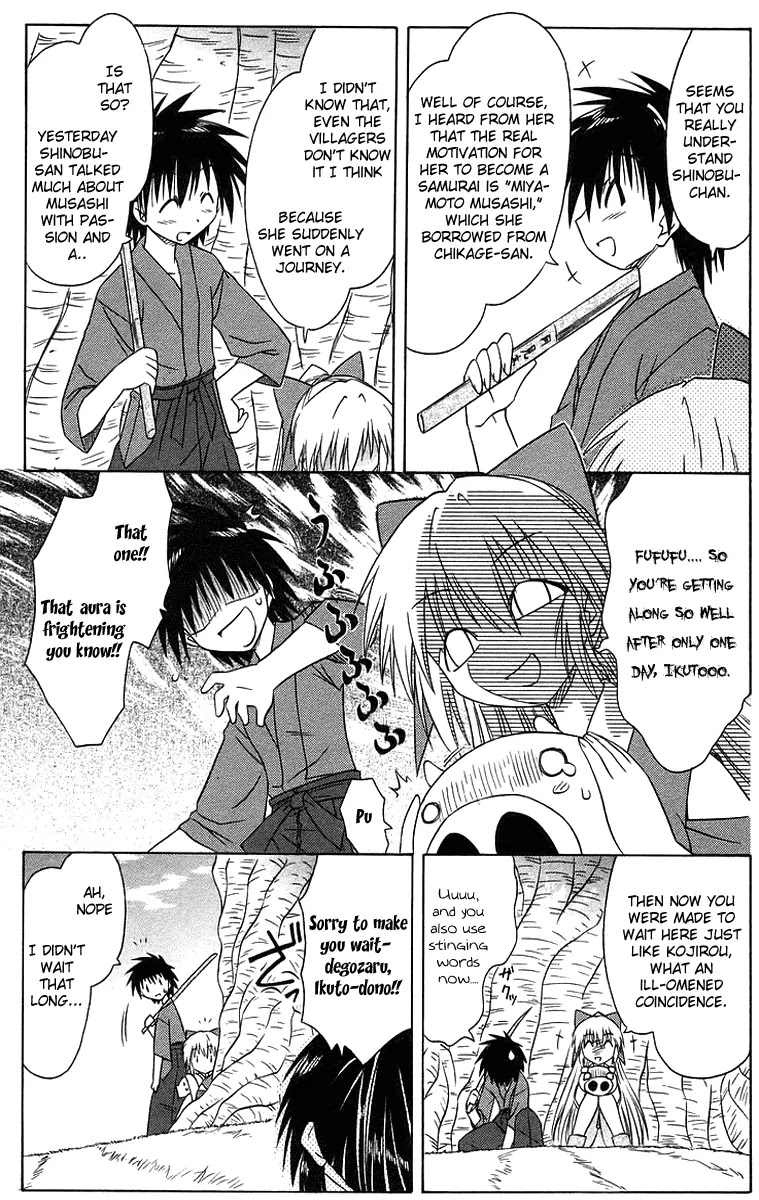 Nagasarete Airantou Chapter 46 - Page 9