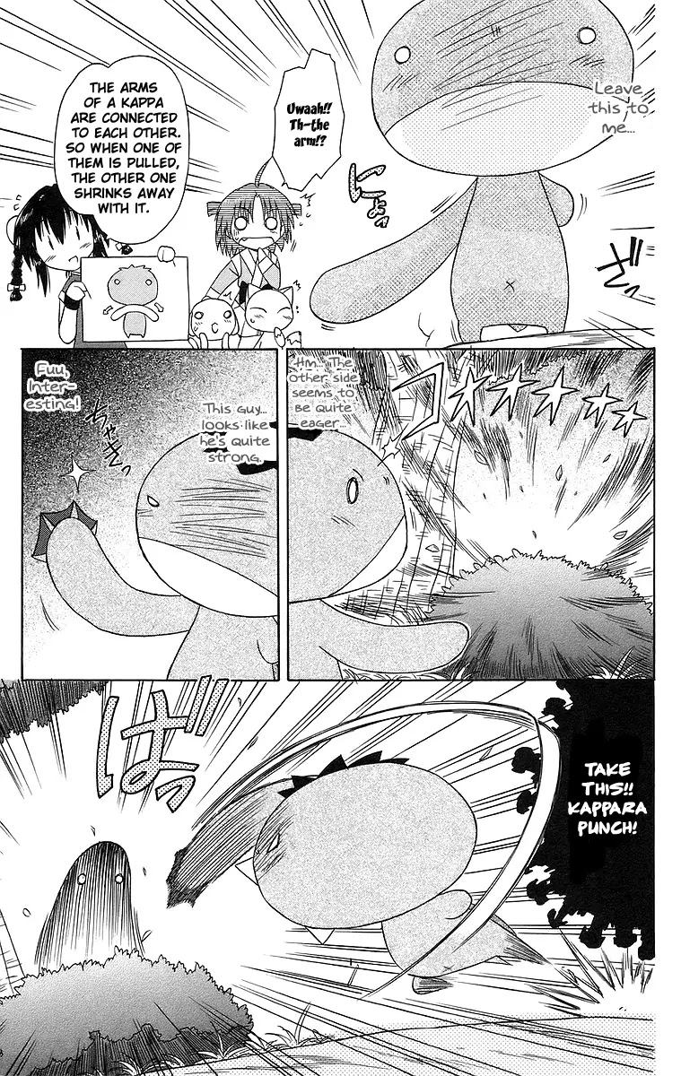 Nagasarete Airantou Chapter 47 - Page 11