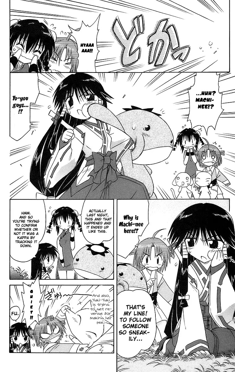 Nagasarete Airantou Chapter 47 - Page 12