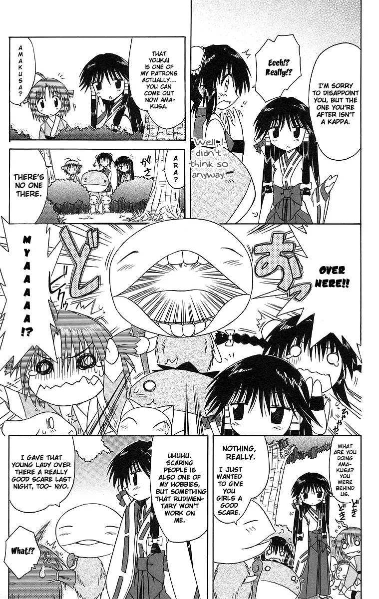 Nagasarete Airantou Chapter 47 - Page 13