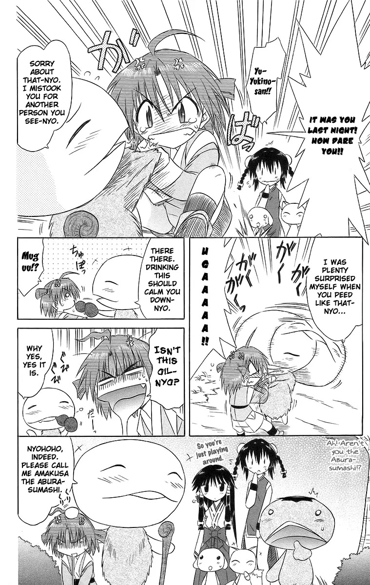 Nagasarete Airantou Chapter 47 - Page 14