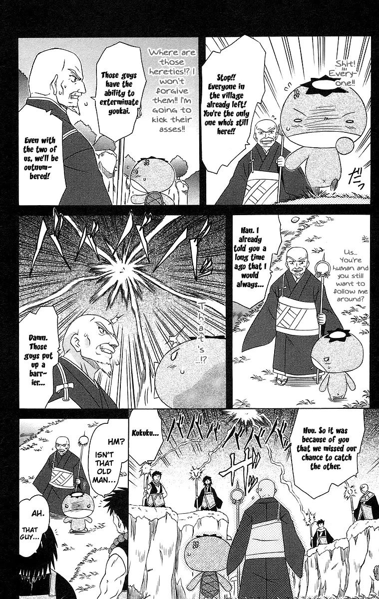 Nagasarete Airantou Chapter 47 - Page 16