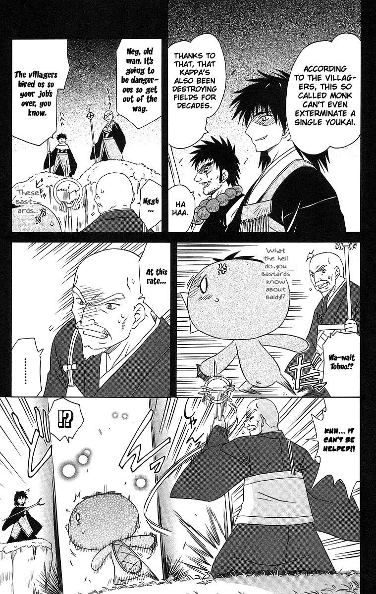 Nagasarete Airantou Chapter 47 - Page 17