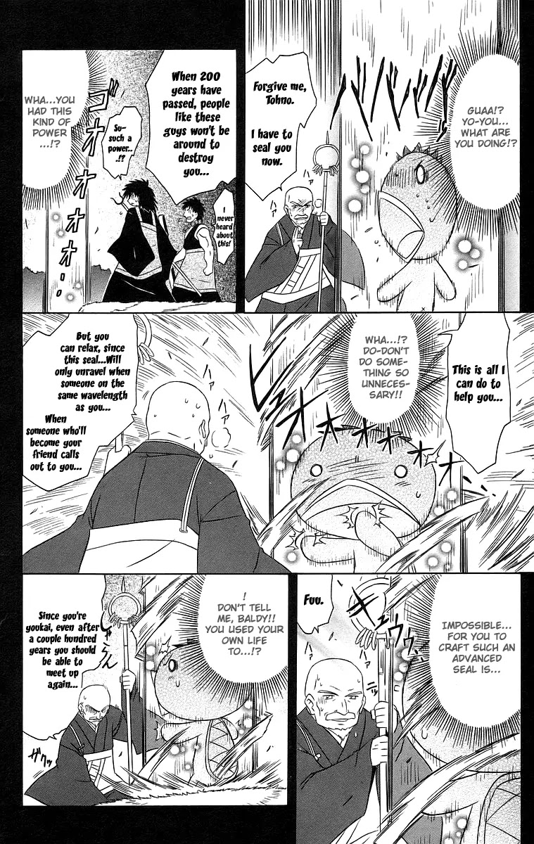 Nagasarete Airantou Chapter 47 - Page 18