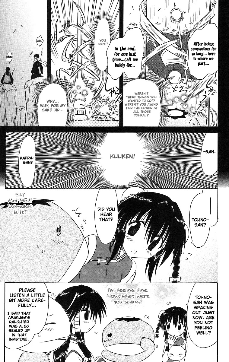 Nagasarete Airantou Chapter 47 - Page 19
