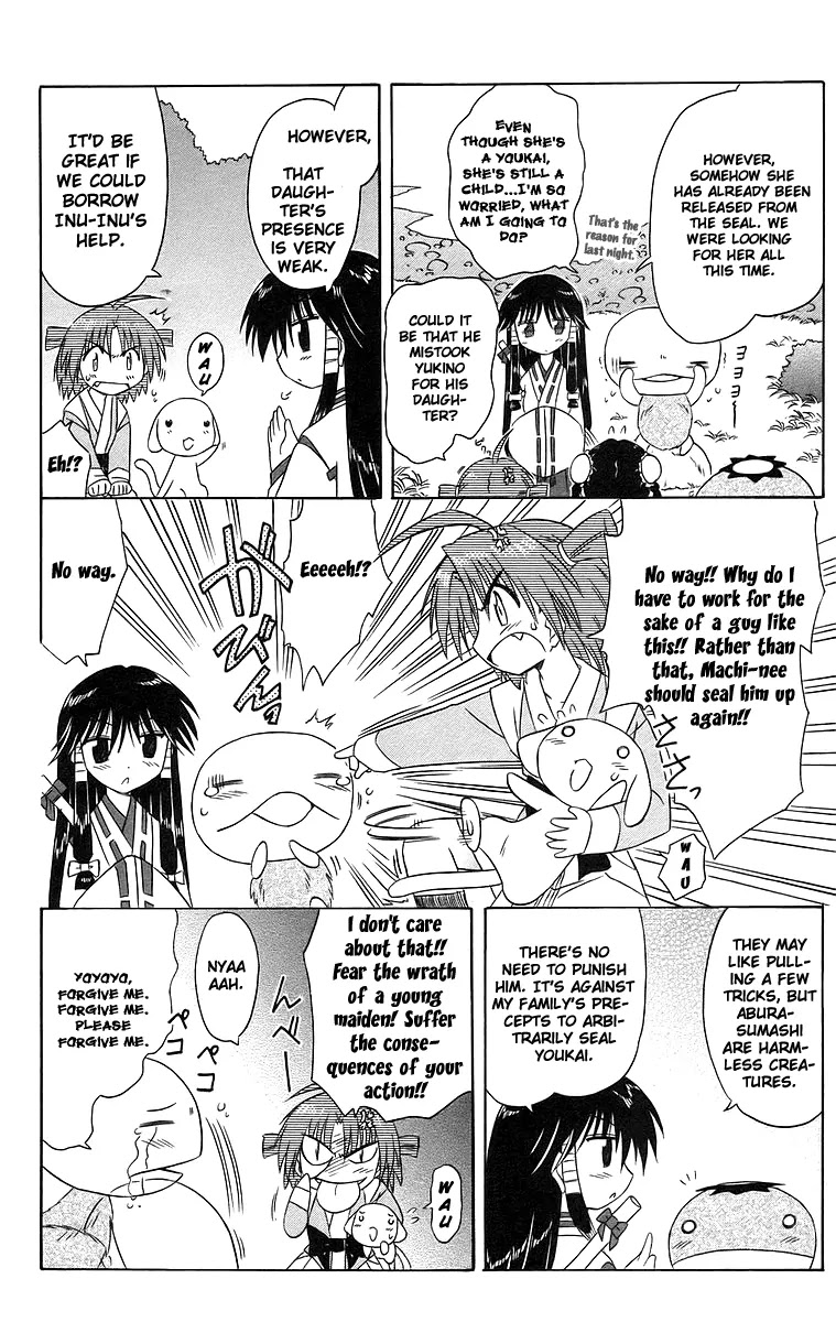 Nagasarete Airantou Chapter 47 - Page 20