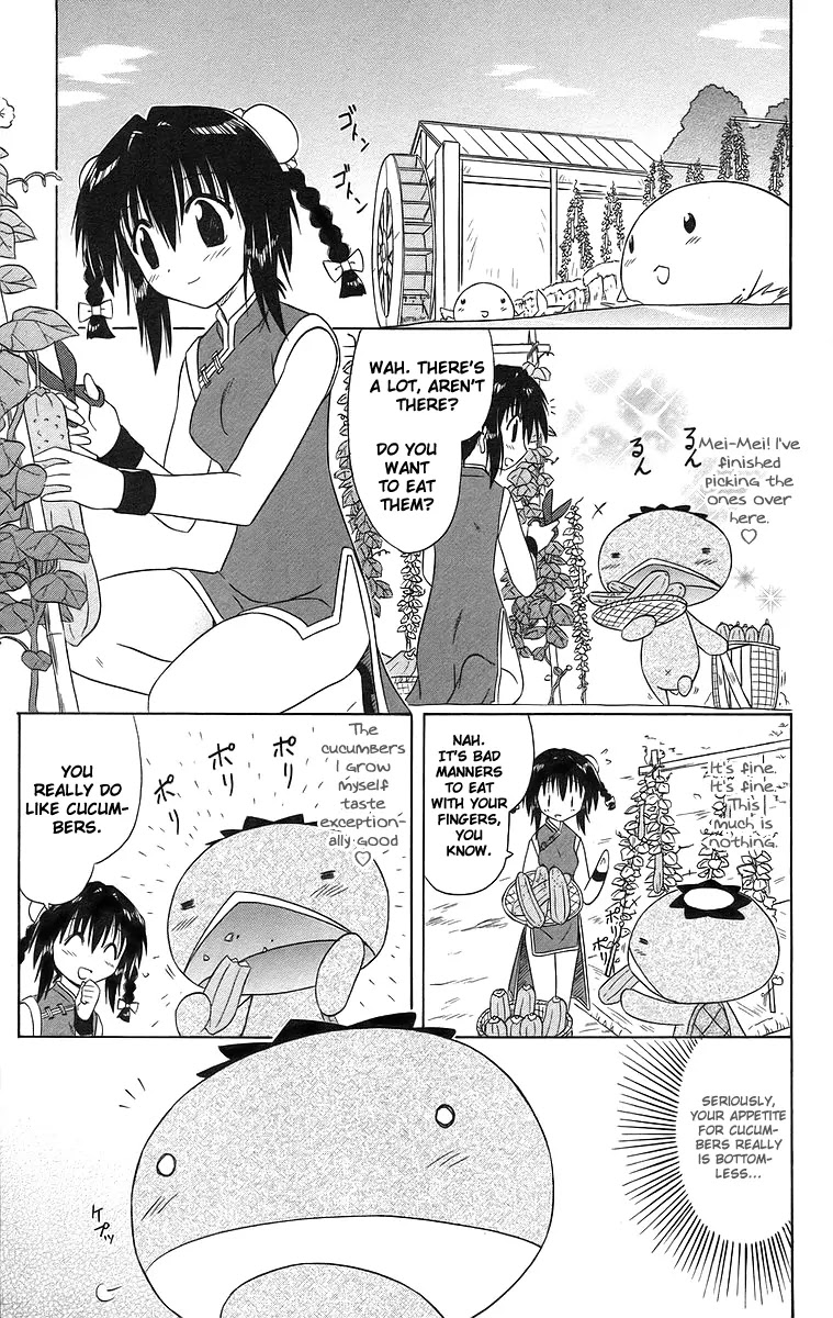 Nagasarete Airantou Chapter 47 - Page 3
