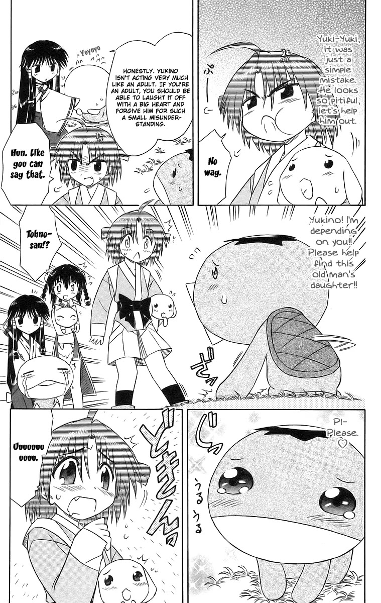 Nagasarete Airantou Chapter 47 - Page 21