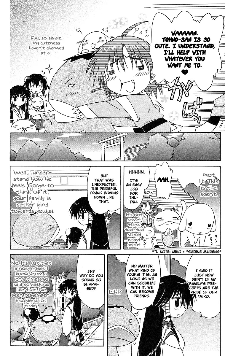 Nagasarete Airantou Chapter 47 - Page 22