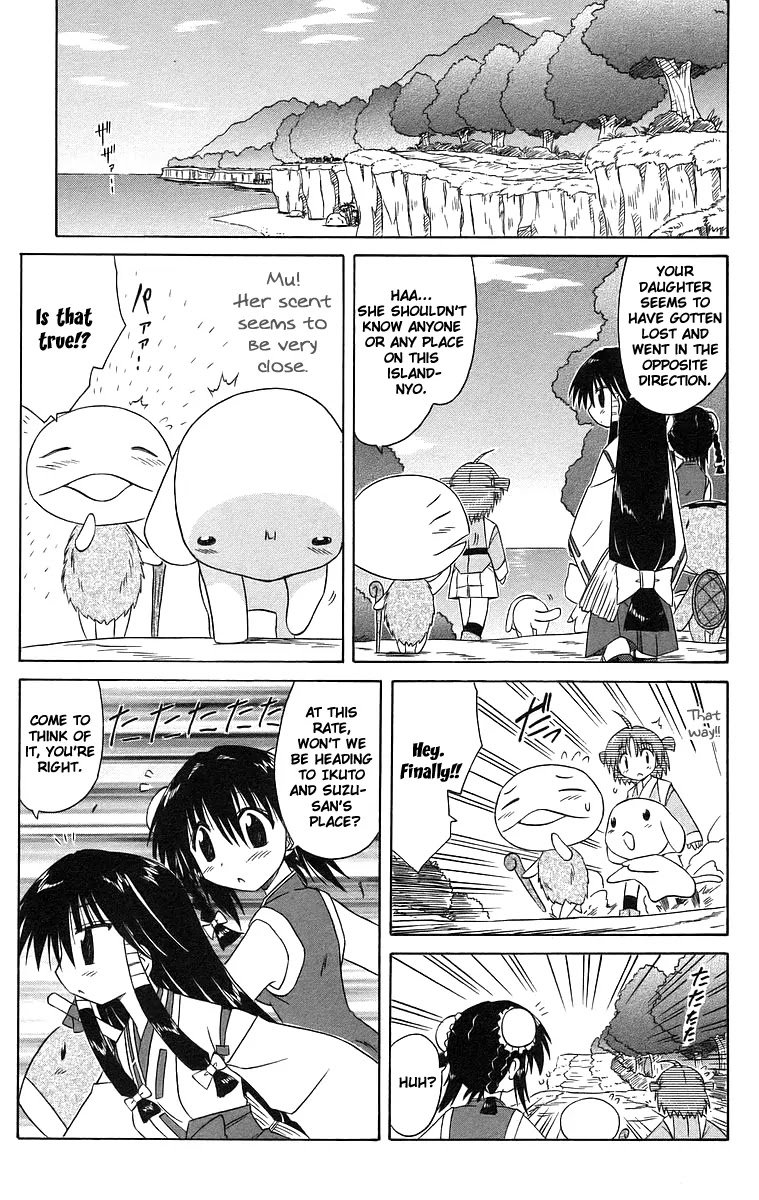 Nagasarete Airantou Chapter 47 - Page 25