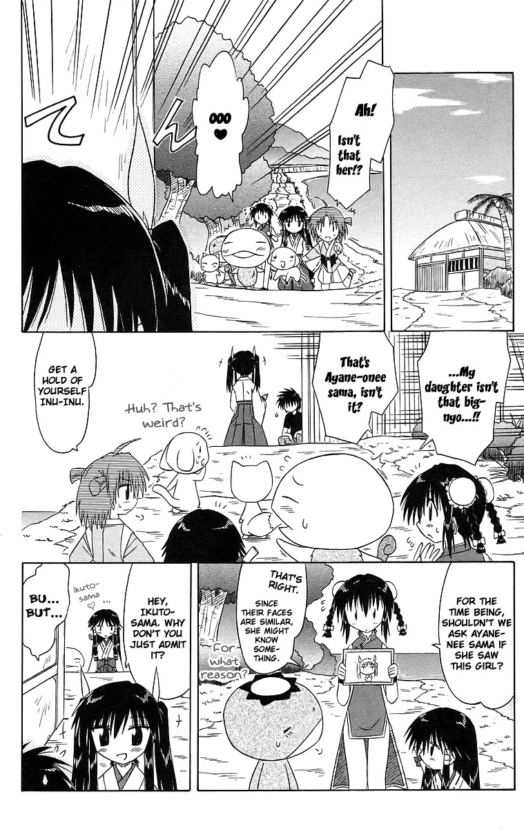 Nagasarete Airantou Chapter 47 - Page 26